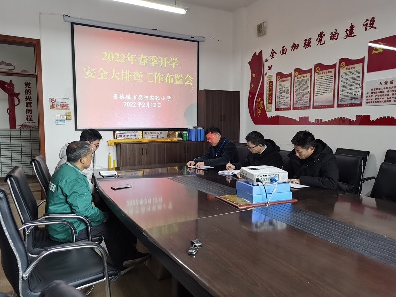 ��չ��ȫ���Ų�  ȫ��������ѧ�� ��������ʵ��Сѧ���濪չ��ѧ�ڿ�ѧ��ȫ���Ų�