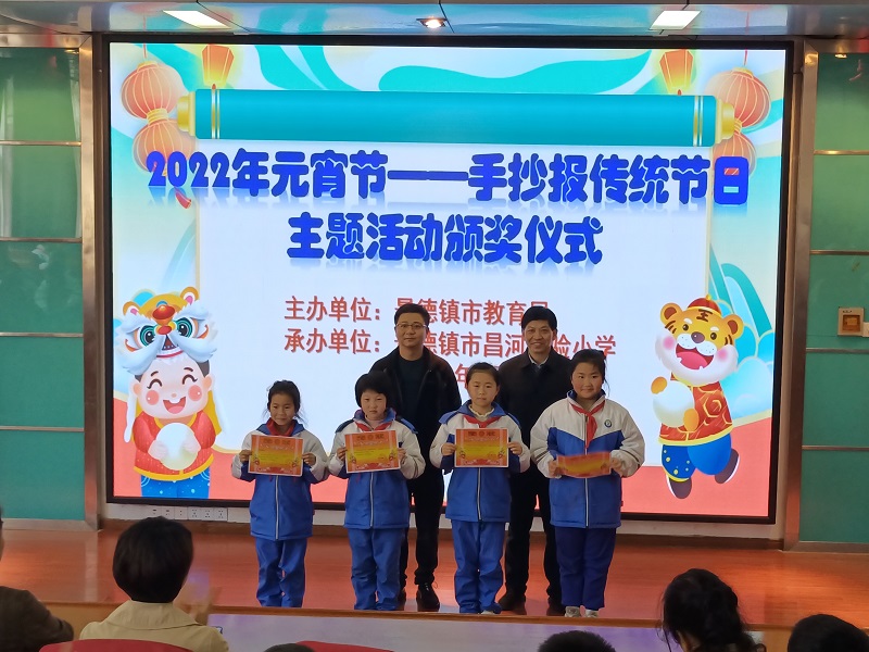 ���ﴫͳ�Ļ�  �������徫�� ����ʵ��Сѧ�ٰ조���ǵĽ��ա�������•Ԫ���ڡ����껭��׫�ֳ�������