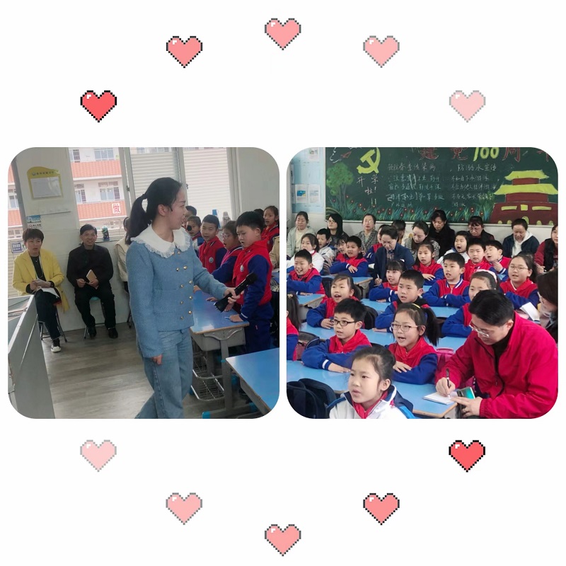 ���дٳɳ���˫�������� ��������ʵ��Сѧ����Ч���á������»