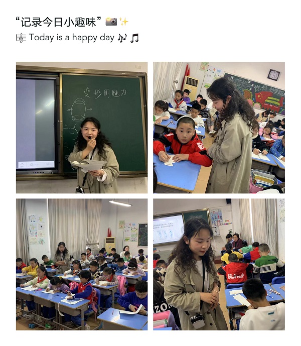 ���дٳɳ���˫�������� ��������ʵ��Сѧ����Ч���á������»