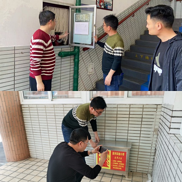 文明创建不停步 勇立潮头竞一流 ——昌河实验小学开展文明创建巩固提升自检自查
