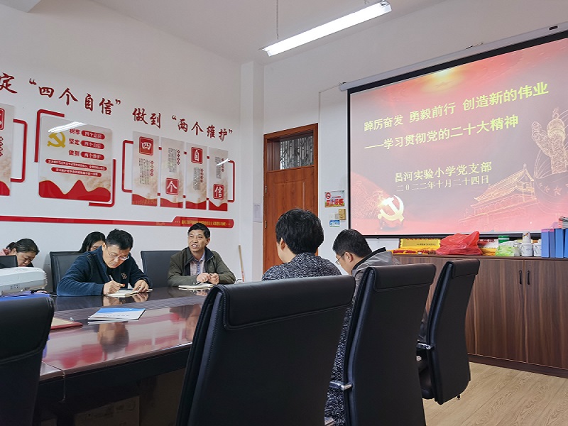 �����ܷ� ����ǰ�� �����µ�ΰҵ ��������ʵ��Сѧ�ٿ�ѧϰ���Ķ�ʮ����ר��������