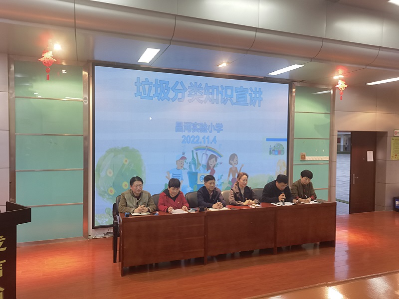 “垃圾分类、从我做起” ——昌河实验小学垃圾分类工作报道