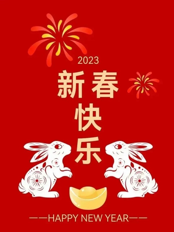 2023���´��ش�