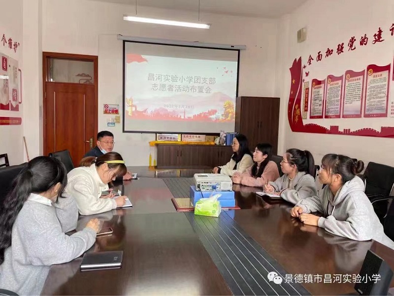 疫情防控,我们在行动 ——昌河实验小学团支部参与疫情防控系列志愿