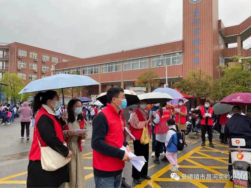 疫情防控,我们在行动 ——昌河实验小学团支部参与疫情防控系列志愿