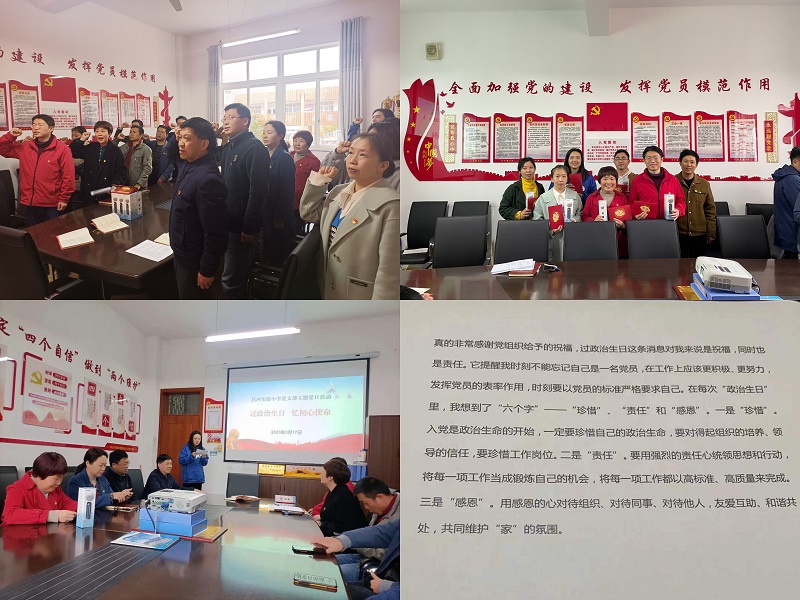 ѧϰ�᳹�����ᡱ�������ε�Աʹ��������������ʵ��Сѧ��֧���ٿ�ѧϰ�����ᡱ���񵳿�