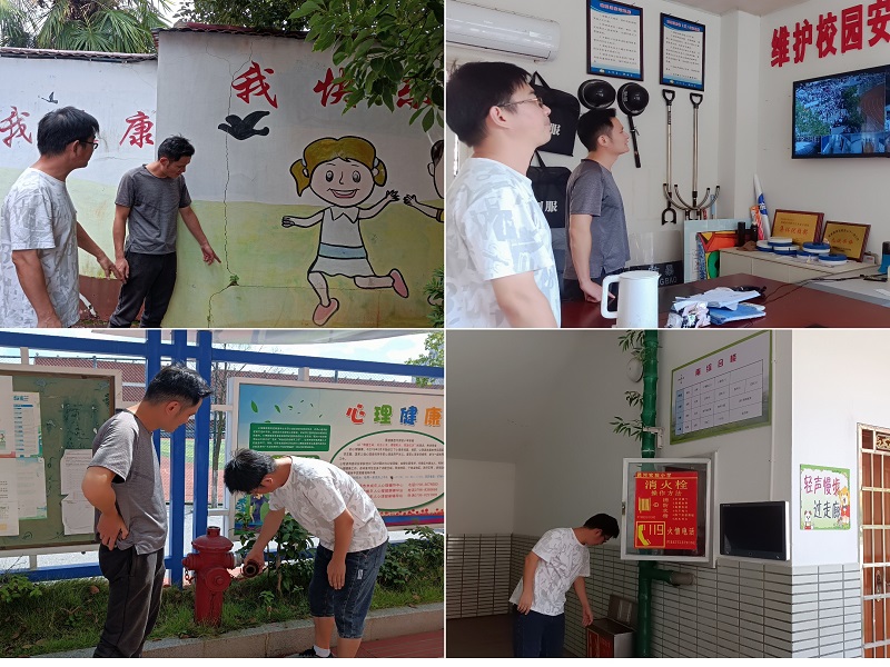 �Ų鰲ȫ���� �����＾ѧ�� --����ʵ��Сѧ��չ�＾��ѧ��ȫ���Ų�
