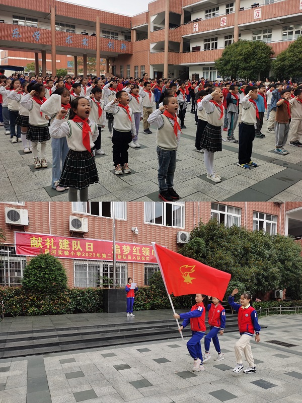 �����񽨶��� ׷�κ��������������ʵ��Сѧ2022���ڶ����¶�Ա�����ʽ