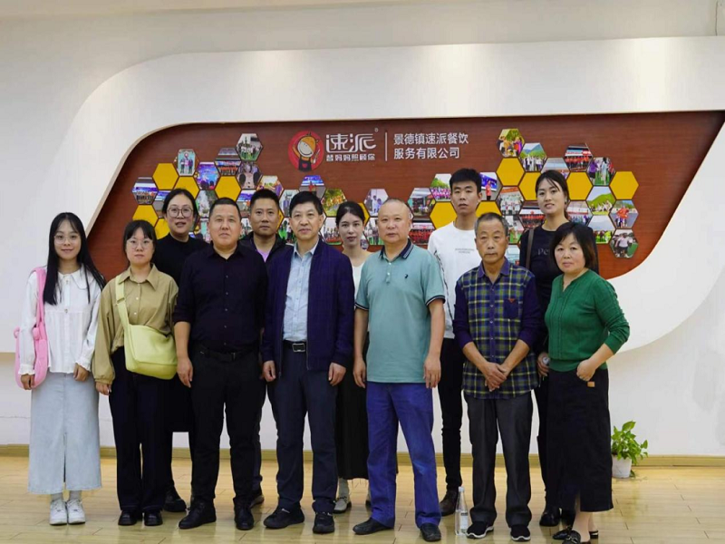 ����ʵ��Сѧ��ί���Ħ���������������ר�ⱨ��