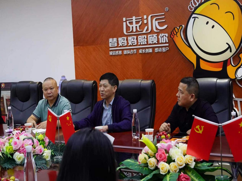 ����ʵ��Сѧ��ί���Ħ���������������ר�ⱨ��