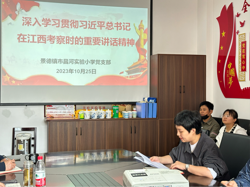 ���������������� �縺ʹ���ܷ���Ϊ����ȫ�嵳Աѧϰϰ��ƽ����ǿ��콭����Ҫ��������