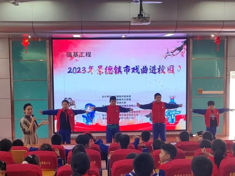 Ϸ����У԰��������ͯ�ġ����������в���ʵ��Сѧ��Ϸ����У԰���