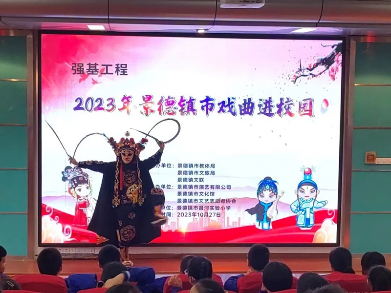 Ϸ����У԰��������ͯ�ġ����������в���ʵ��Сѧ��Ϸ����У԰���