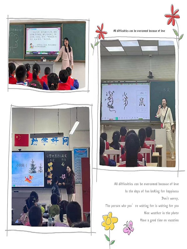 ��������չ������������ѧ�ٳɳ���������ʵ��Сѧ�����ÿ����¡�����ʱ