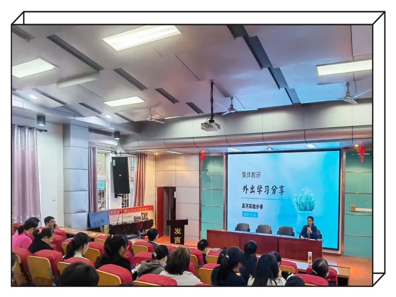 �������鹲���� �����ǻ۴ٳɳ���������ʵ��Сѧ������л