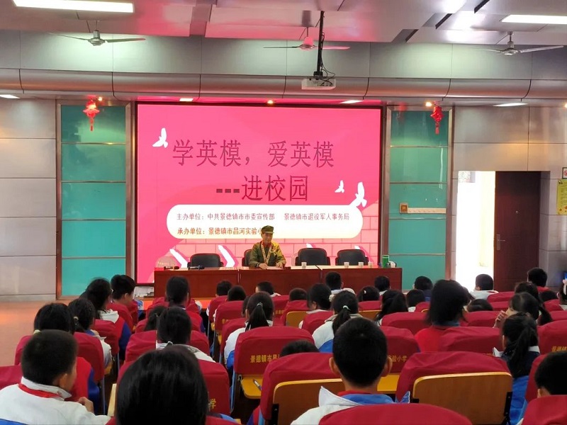 ������ɫѪ�������и������򡪡�����ʵ��Сѧ���С�ѧӢģ����Ӣģ����У԰���������