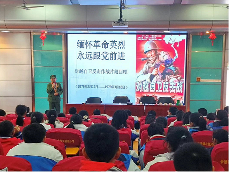 ������ɫѪ�������и������򡪡�����ʵ��Сѧ���С�ѧӢģ����Ӣģ����У԰���������