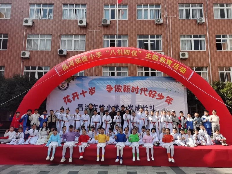 ����ʮ�꣬����������������ʵ��Сѧ������������������