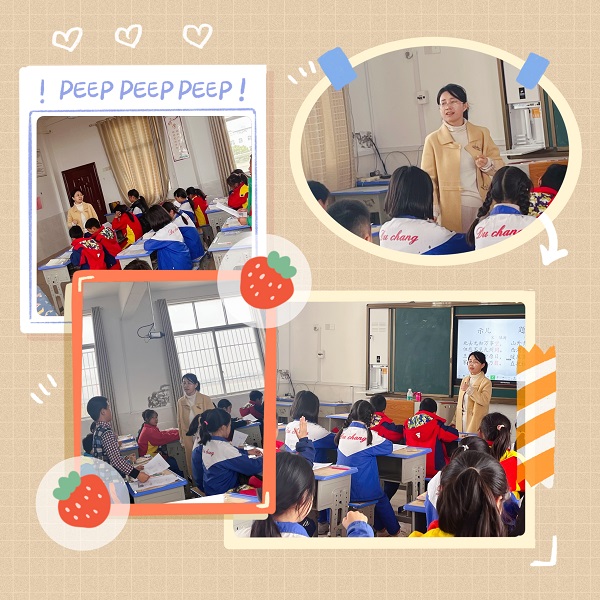 ů���У��ͽ̴��й��ɳ���������ʵ��Сѧ���ͽ����硱�