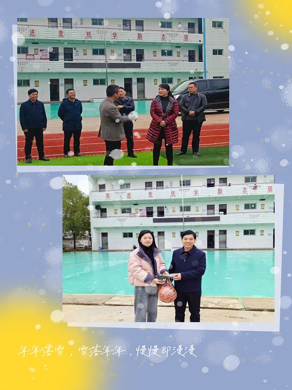 ��Ϳ�����������  ���а���װ��ġ�������ʵ��Сѧ����ƽ�б�Сѧ��������