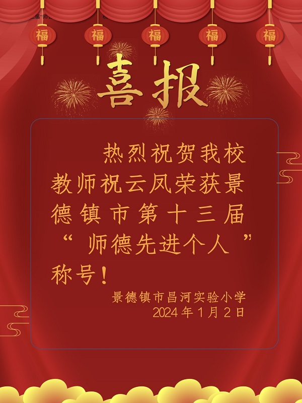 ��ϲ��������ף����У��ʦף�Ʒ��ٻ񾰵����е�ʮ���조ʦ���Ƚ����ˡ��ƺţ�