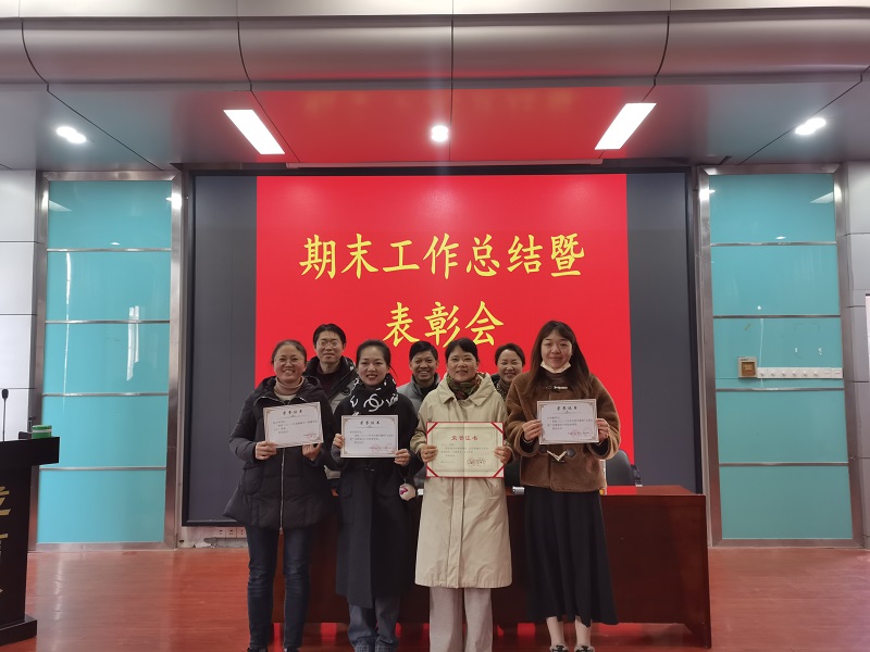 ���۹�ʶ��չ��δ����������ʵ��Сѧ�ٿ���ĩ�����ܽ��߱��û�