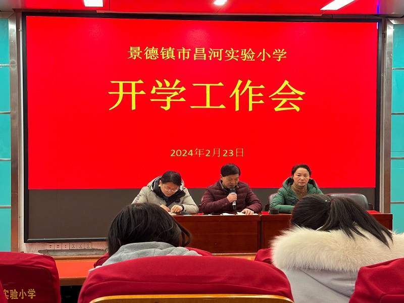 ����У԰�ٳ��� ���ľ����ٷܽ������������в���ʵ��Сѧ�ٿ��� ����ѧ������