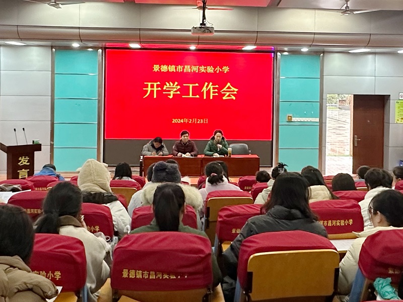 ����У԰�ٳ��� ���ľ����ٷܽ������������в���ʵ��Сѧ�ٿ��� ����ѧ������