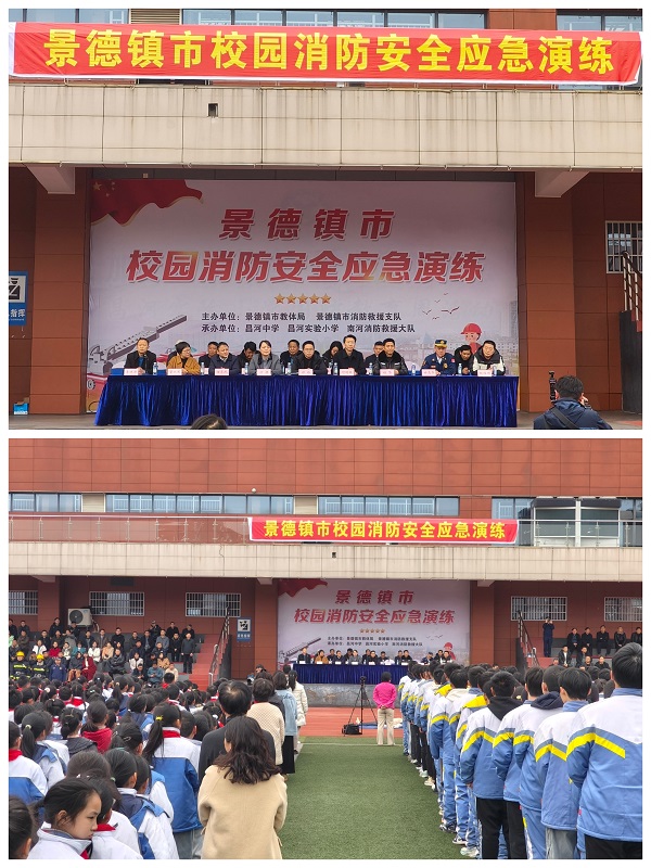 �ԡ��ݡ���������ȫ��ͯ���С�������ʵ��Сѧ��չУ԰������ȫӦ�������