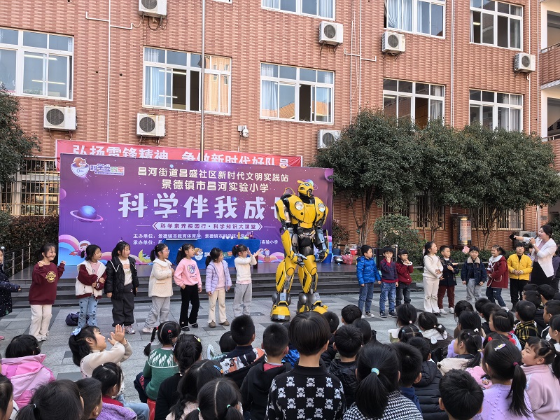 ͯ��̽��ѧ�����δ�δ����������ʵ��Сѧ���ս�У԰�