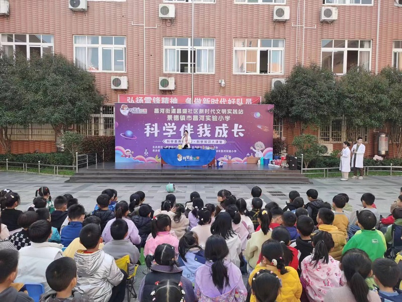 ͯ��̽��ѧ�����δ�δ����������ʵ��Сѧ���ս�У԰�