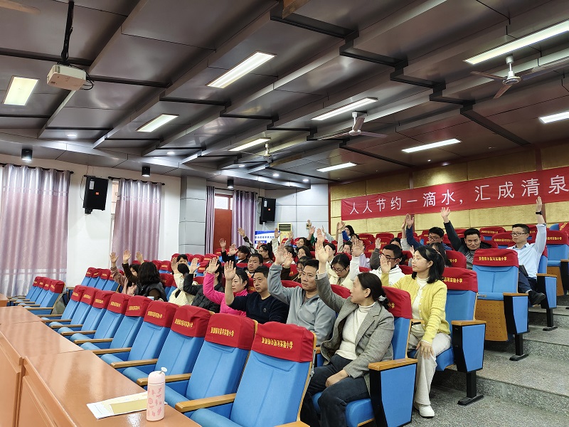 ��Ծ�³� ����ǰ�С�������ʵ��Сѧ�ٿ��ڶ������ν�ְ���������