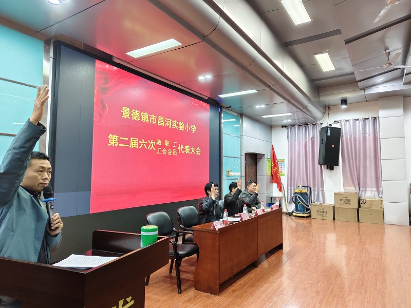 ��Ծ�³� ����ǰ�С�������ʵ��Сѧ�ٿ��ڶ������ν�ְ���������