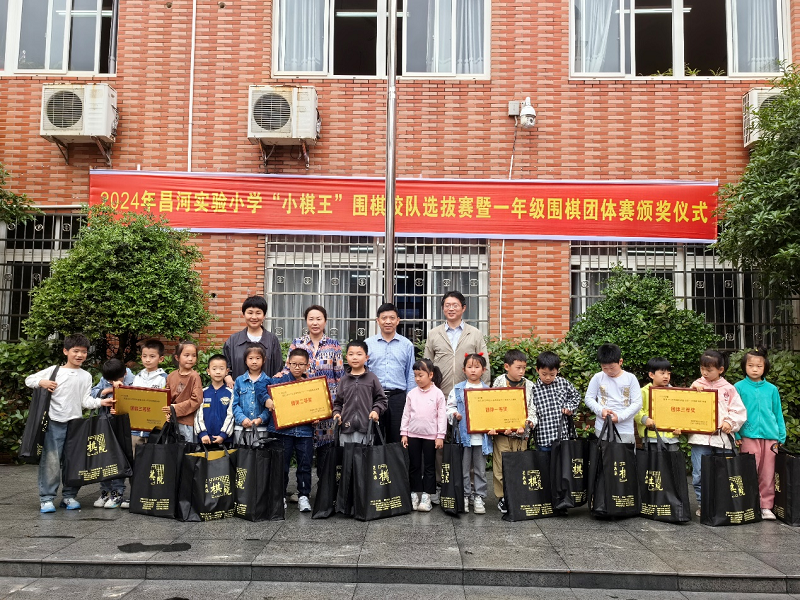 ����У԰�����ڡ��塱�С���2024�꾰�����в���СѧУ԰Χ����