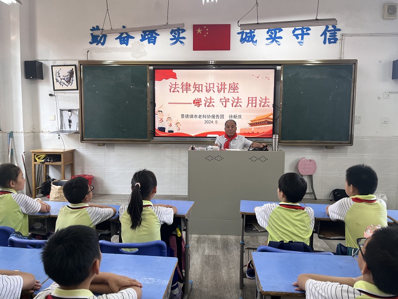 �йع�ί���Ʊ������߽�����ʵ��Сѧ������ѧ������������ʶ��ѧ�����÷�������