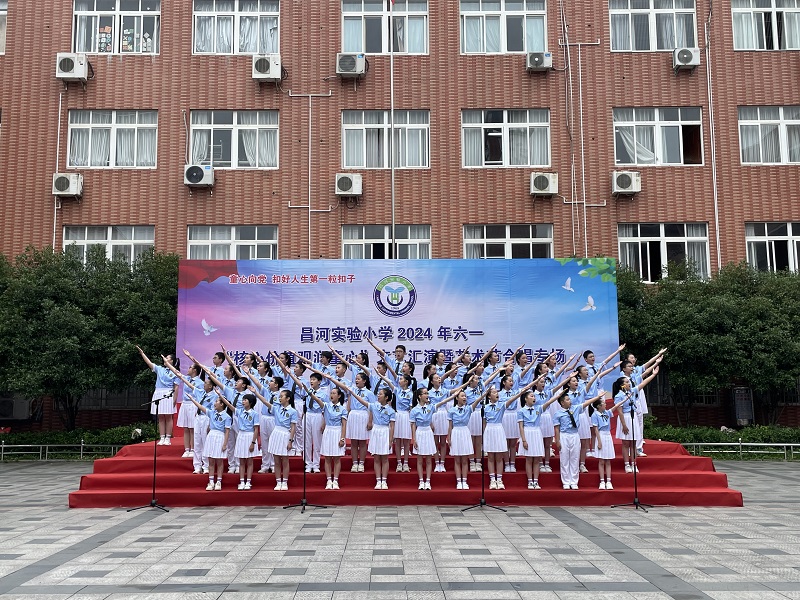 ���������ļ�ֵ������ͯ��  ����ʢ������һ��������ʵ��Сѧ�ٰ�2024����һ���ջ����������ںϳ�ר��