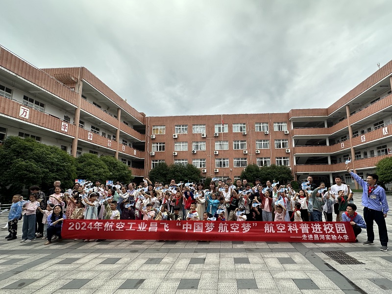 �������� ������־��������ʵ��Сѧ���ϲ��ɹ�˾��װ���俪չ���й��� �����Ρ����տ��ս�У԰�