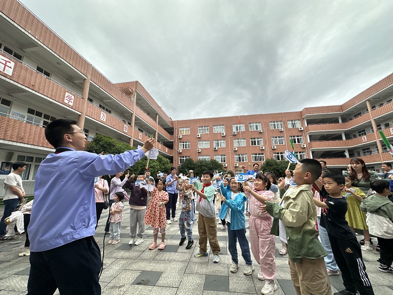 �������� ������־��������ʵ��Сѧ���ϲ��ɹ�˾��װ���俪չ���й��� �����Ρ����տ��ս�У԰�