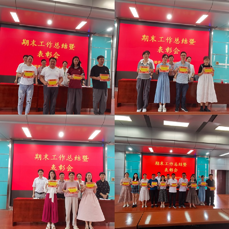 ����ͬ�� Я�ֹ�����������ʵ��Сѧ�ٿ���ĩ�����ܽ��߱��û�