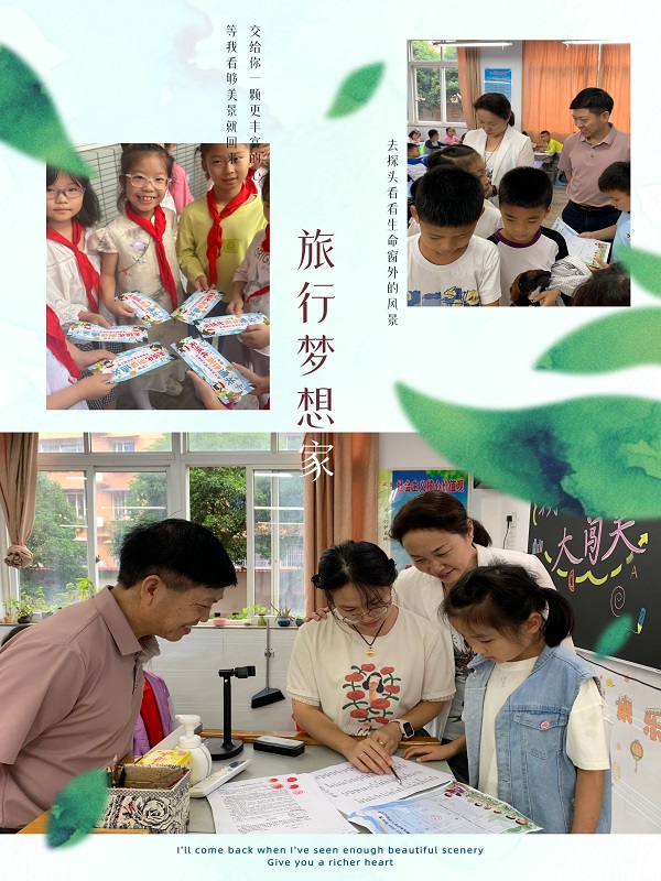 ��˫������ѧ���ޡ��ʡ����֡���������ʵ��Сѧһ���꼶�ο��