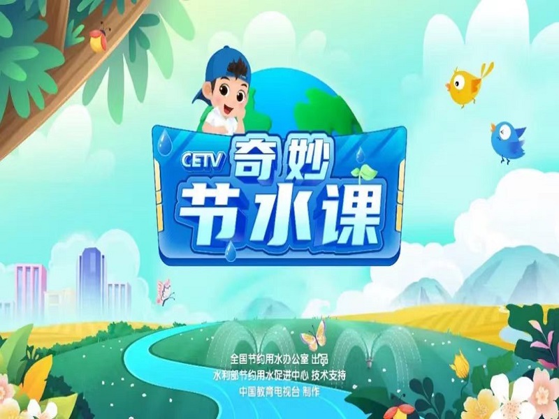 ����ʵ��Сѧ‌�������ˮ�Ρ� ���߽�У԰�����