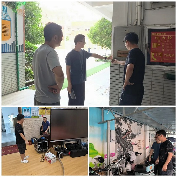 ��ȫ�������Ų� �������＾��ѧ����---����ʵ��Сѧ��չ�＾��ѧǰ��ȫ�����Ų鹤��