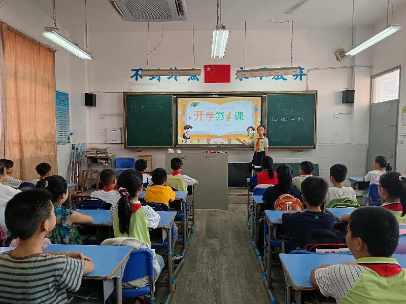 ������ѧ�ڣ����ϵ�һ�Ρ�������ʵ��Сѧ��չ����ѧ��һ�Ρ������