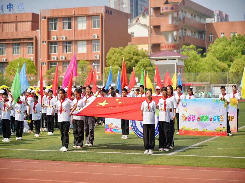 ���������������ֳɳ�����������ʵ��Сѧ����2025�괺���˶���