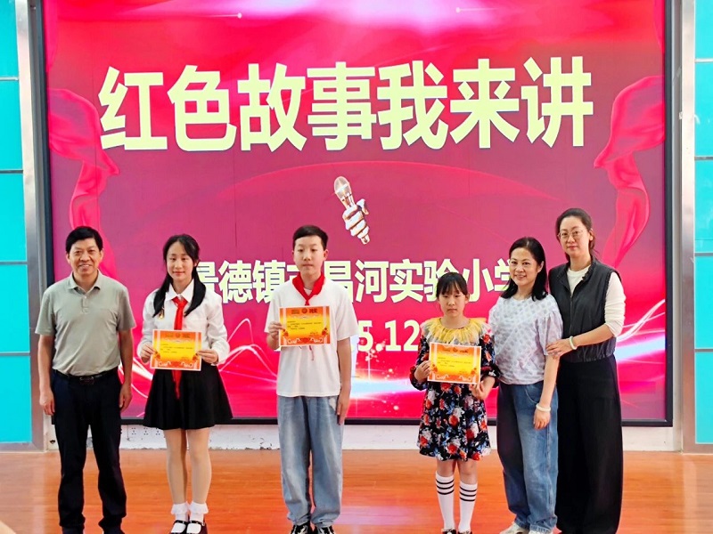 ���к�ɫ���� ͯ����Ӣ�ۡ�������ʵ��Сѧ���С���ɫ�������������ݽ������