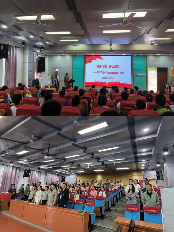 ���㴫�� �������Σ�����ʵ��Сѧ��չ������������ο�ʻ