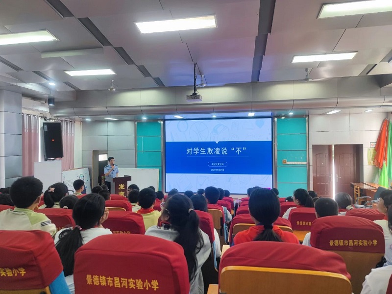 Ԥ�����裬�ػ��ɳ���������ʵ��Сѧ��չԤ�����跨�ƿ�