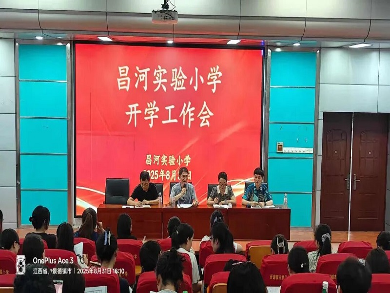 �������̿��¾֣���ץʵ�ɴ����� ��������ʵ��Сѧ�ٿ�2025�＾ѧ�ڿ�ѧ�������߲���ʵ��Сѧ�̸����Ϲ淶����������ѵ��