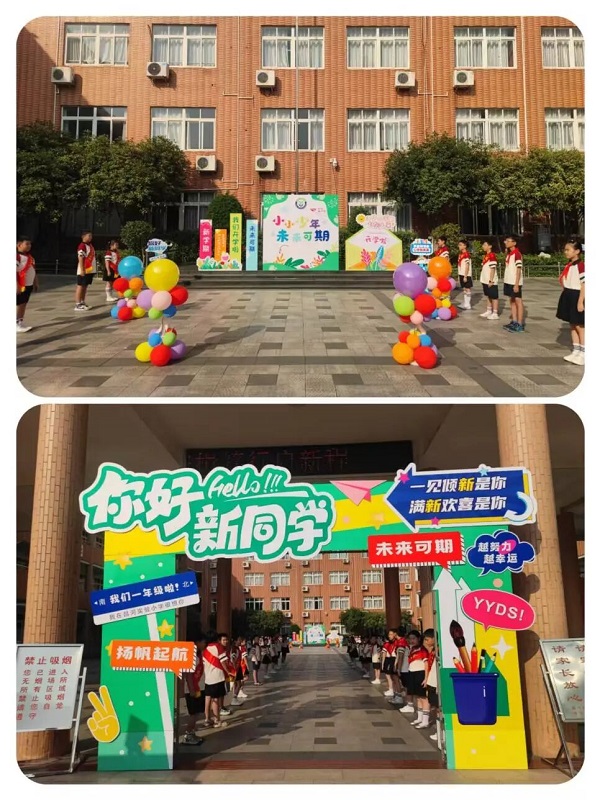 �������³̣�����ʵ��Сѧϲӭһ�꼶����